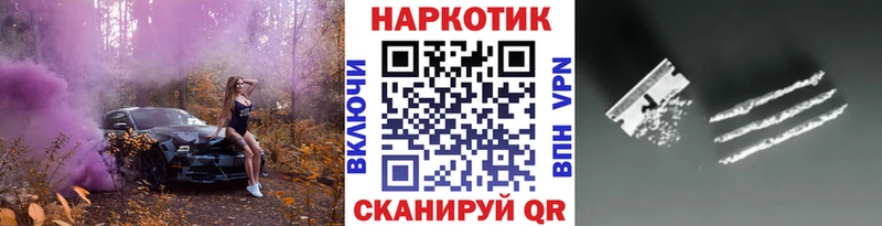 Купить Гашиш  A-PVP  COCAIN  Меф мяу мяу  Амфетамин  Канабис  Старая Русса