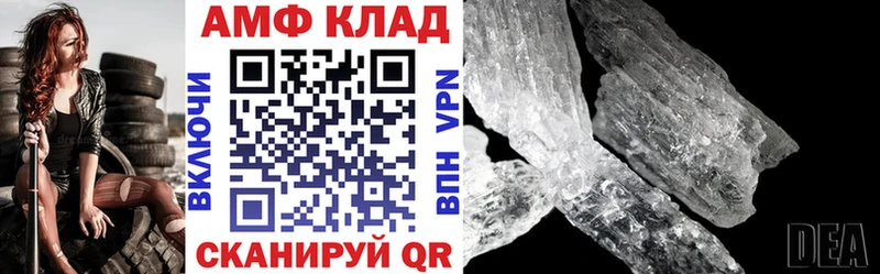 Амфетамин 98%  Купить закладки  Старая Русса 