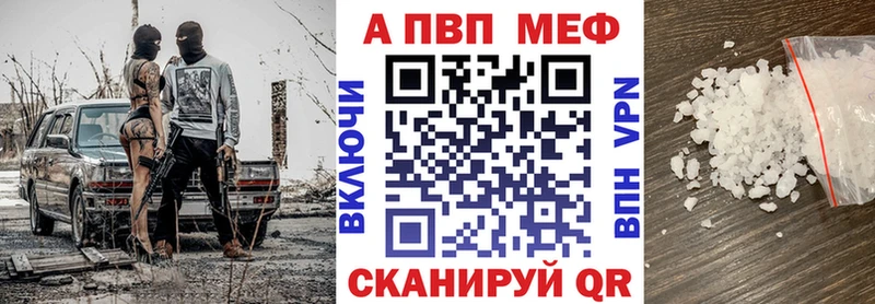 Купить где  Старая Русса  Alfa_PVP СК 