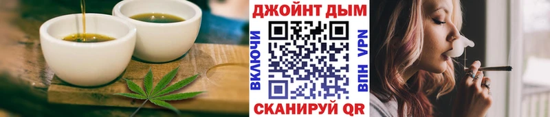 Печенье с ТГК марихуана  Купить  Старая Русса 