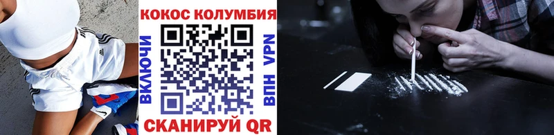 Cocaine 99%  Купить где  Старая Русса 
