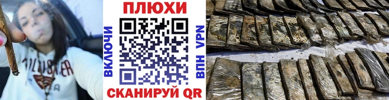 Купить закладки  Старая Русса  Гашиш Cannabis 