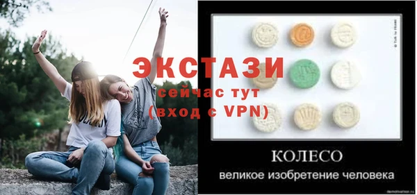 кокс Кинешма