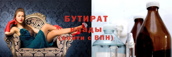 синтетический гашиш Киренск