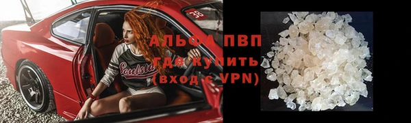 синтетический гашиш Киренск