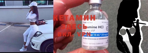 синтетический гашиш Киренск