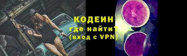 марки lsd Киреевск