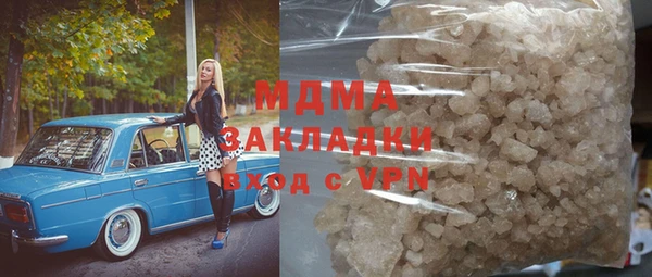 синтетический гашиш Киренск