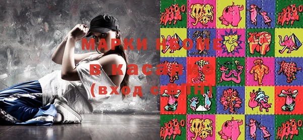 марки lsd Киреевск