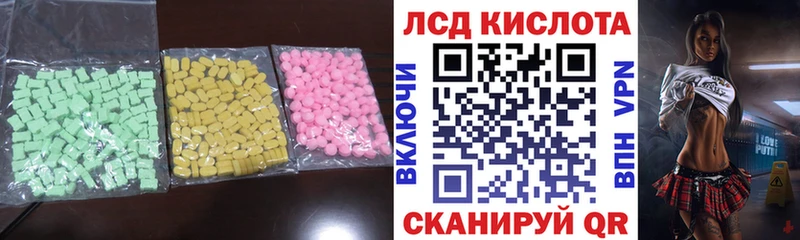 Купить закладки  Старая Русса  LSD-25 экстази ecstasy 