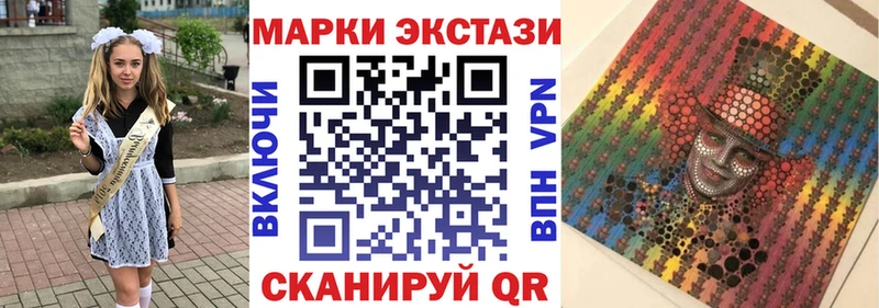 Марки NBOMe 1,5мг  Купить  Старая Русса 